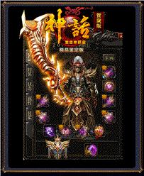 天龙八部私服天问